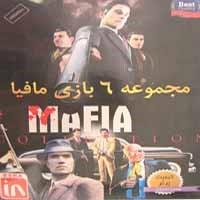 بازی Mafia Collection-Nasim-3DvD